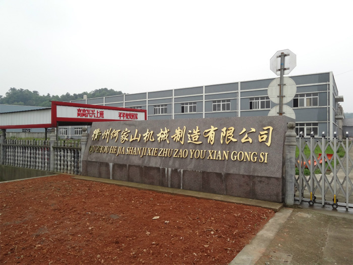 ��˾�h(hu��n)��